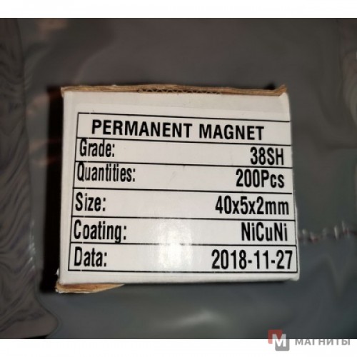 40 x 5 x 2 mm - до 150 °С - Прямоугольный магнит 38SH